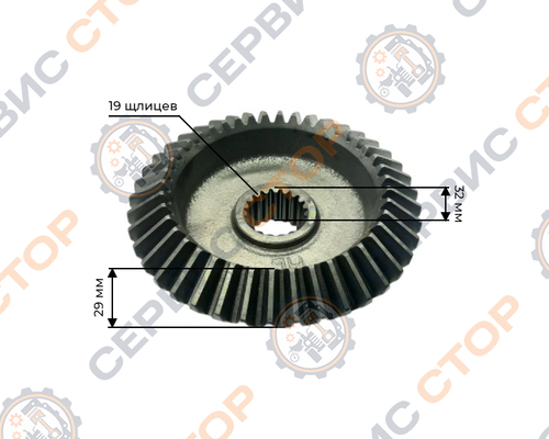 Шестерня привода ступицы переднего моста Z-42 (19 шлицов) ZY254 (254/654)