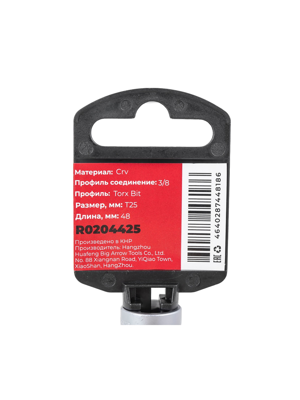 Головка 3/8" со вставкой TORX T25, L=48 мм на холдере Arnezi R0204425