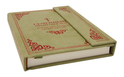 Господи, храни моих детей! Молитвослов семейный с магнитным клапаном (флок)