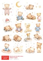 Трансфер переводной - декаль для свечей и гипса мишки Тедди 006