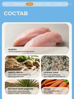 Корм сухой для кошек породы Британская короткошерстная, с индейкой, 5 кг, QUATTRO