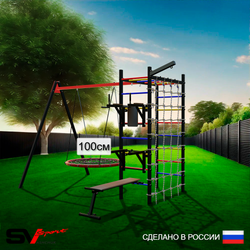 Уличный спортивно-игровой комплекс Sv Sport У3473.1В1 (Брусья/Стойка/Скамья/Гнездо 100см/Подвесы на втулке/Кронш бокс/Сетка)