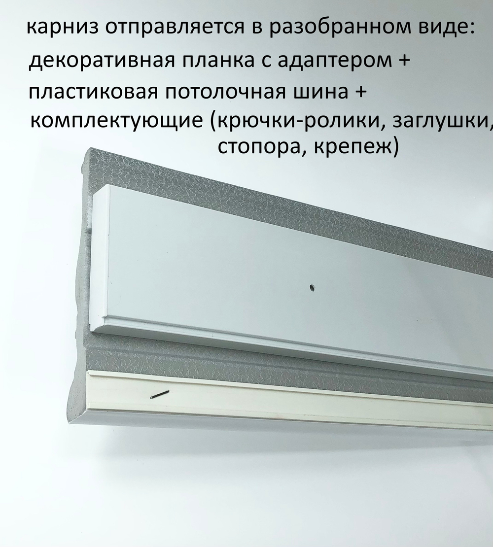 Карниз с багетной планкой из полистирола Виолино 2081 двухрядный, цвет белый гладкий