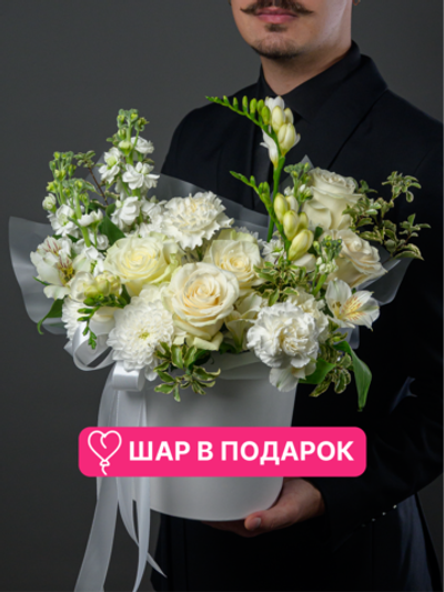 Чистая радость *