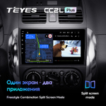 Teyes CC2L Plus 9" для Suzuki SX4 2006-2014