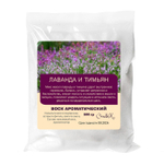 Воск ароматический, ЛАВАНДА И ТИМЬЯН, насыпной в гранулах с фитилем / свеча в гранулах