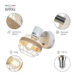 Светильник настенно-потолочный спот Rivoli   7034-701 1 x E14 40 Вт поворотный с выключателем