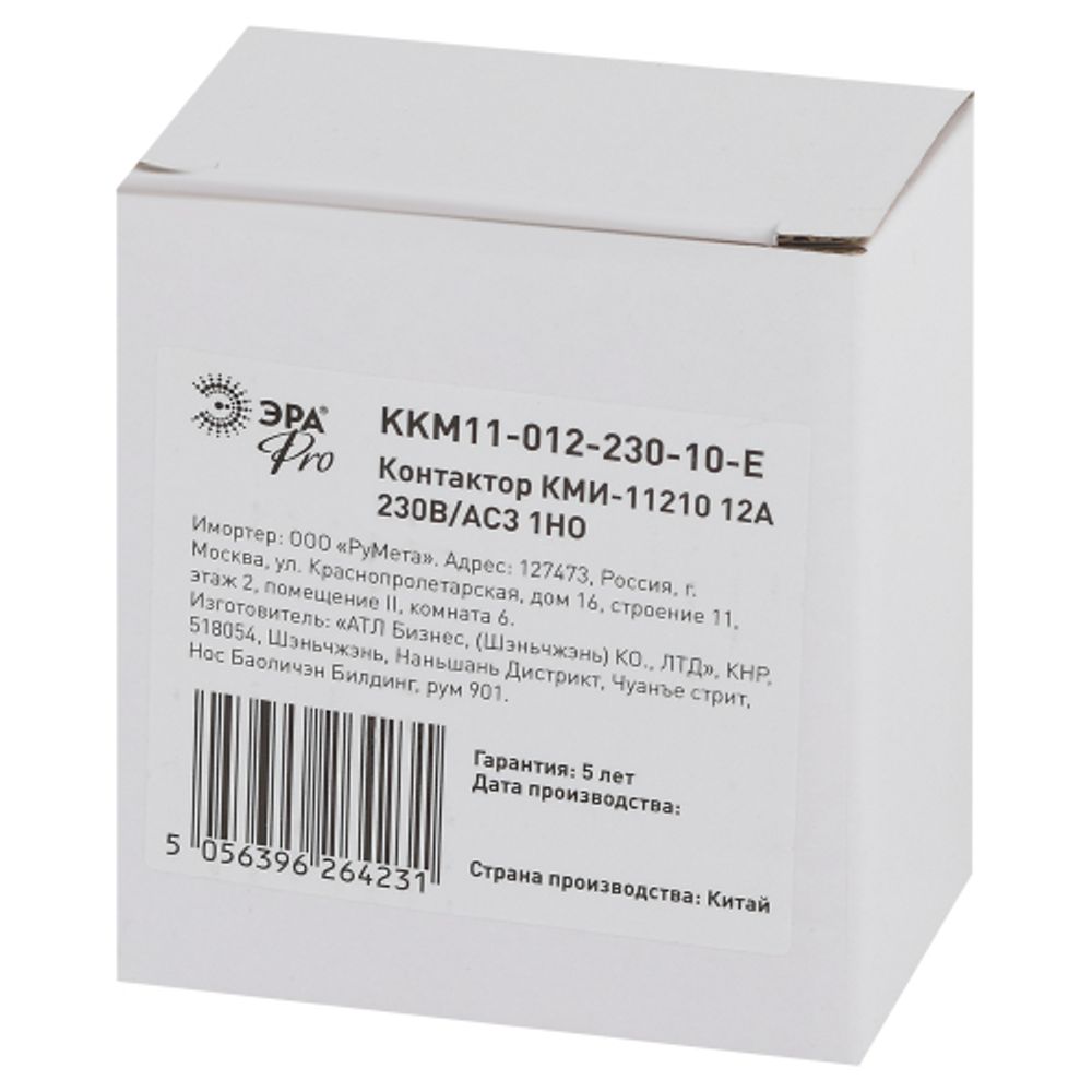 Контактор ЭРА PRO KKM11-012-230-10-E КМИ-11210 12А 230В/АС3 1НО