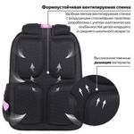 Рюкзак BRAUBERG SOFT, 2 отделения, "I love coffee", СВЕТЯЩИЙСЯ, 40х31х15 см, 270611