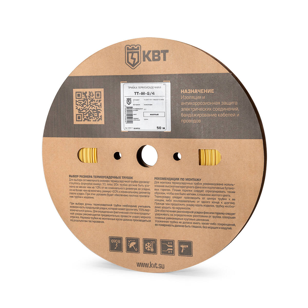 tt-m-8-4_yellow_userpack_-1163360721.jpg