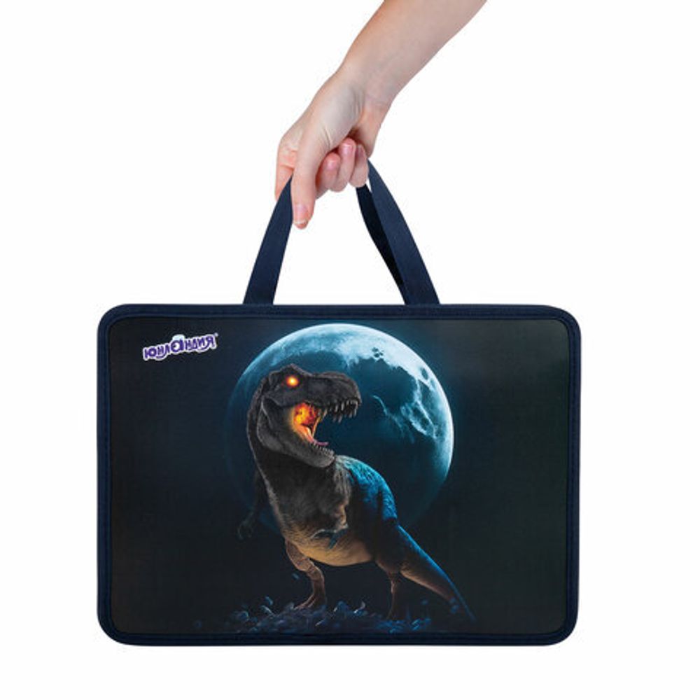 Папка на молнии с ручками ЮНЛАНДИЯ А4, 1 отделение, пластик, 80 мм, "Beware", 272156