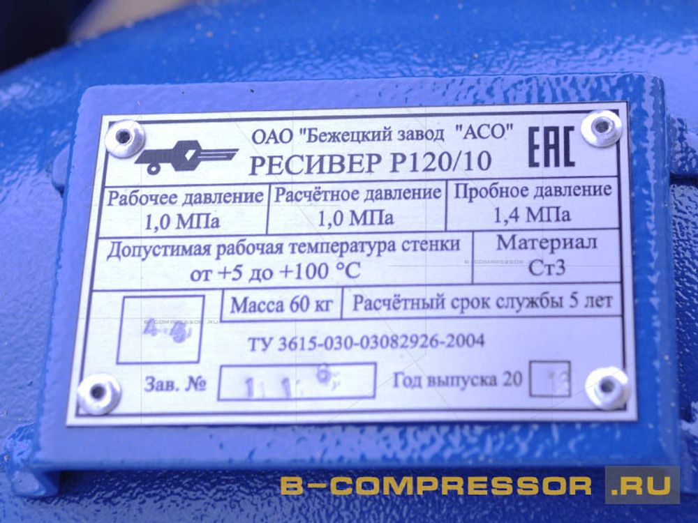 Ресивер для компрессора К25М.02 фото шильдика
