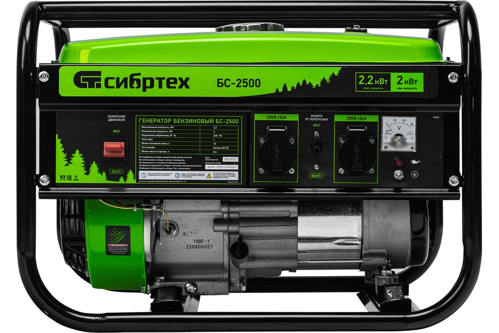 Генератор бензиновый Сибртех БС-2500