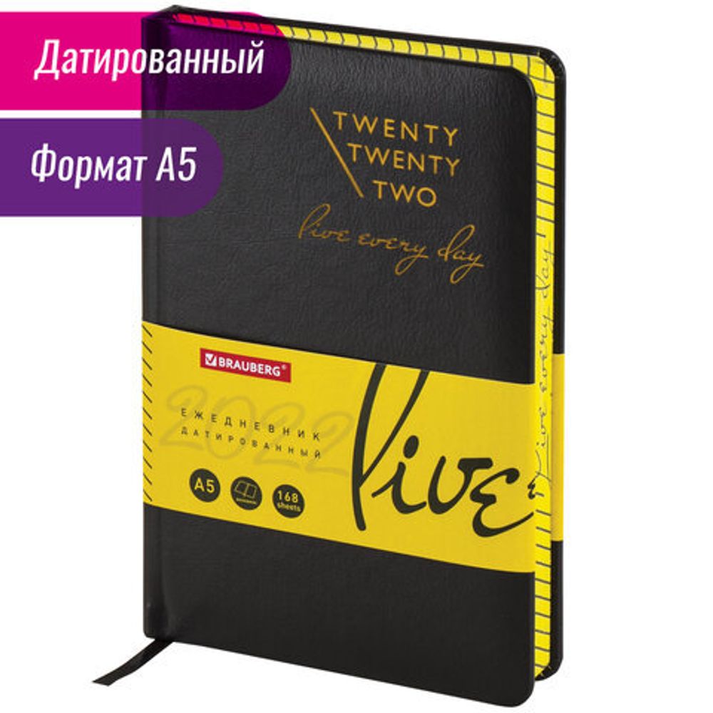 Ежедневник датированный 2022 А5 138x213 мм BRAUBERG "Chameleon", под кожу, черный/желтый, 112824