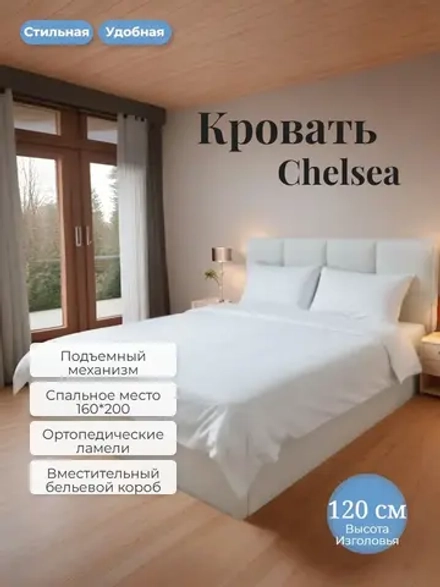 Кровать двуспальная