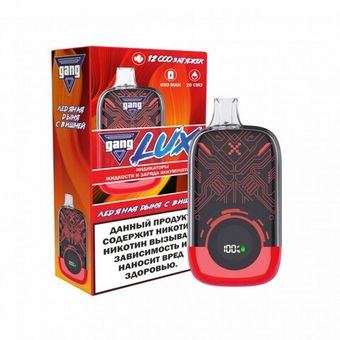 GANG LUX 12000 Ледяная дыня с вишней - Ice melon with cherry