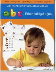 ABC erkən inkişaf üçün (mavi)