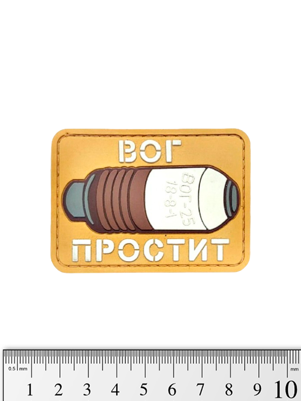Шеврон ВОГ простит PVC. Койот