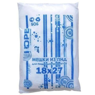 Пакет фасовочный ПНД 18х27 Синие "БОБ" (1/40 упак.)