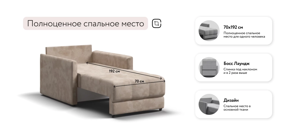 Босс Лофт кресло-кровать Велюр Алькантара пепел — кресло-кровать в стиле лофт