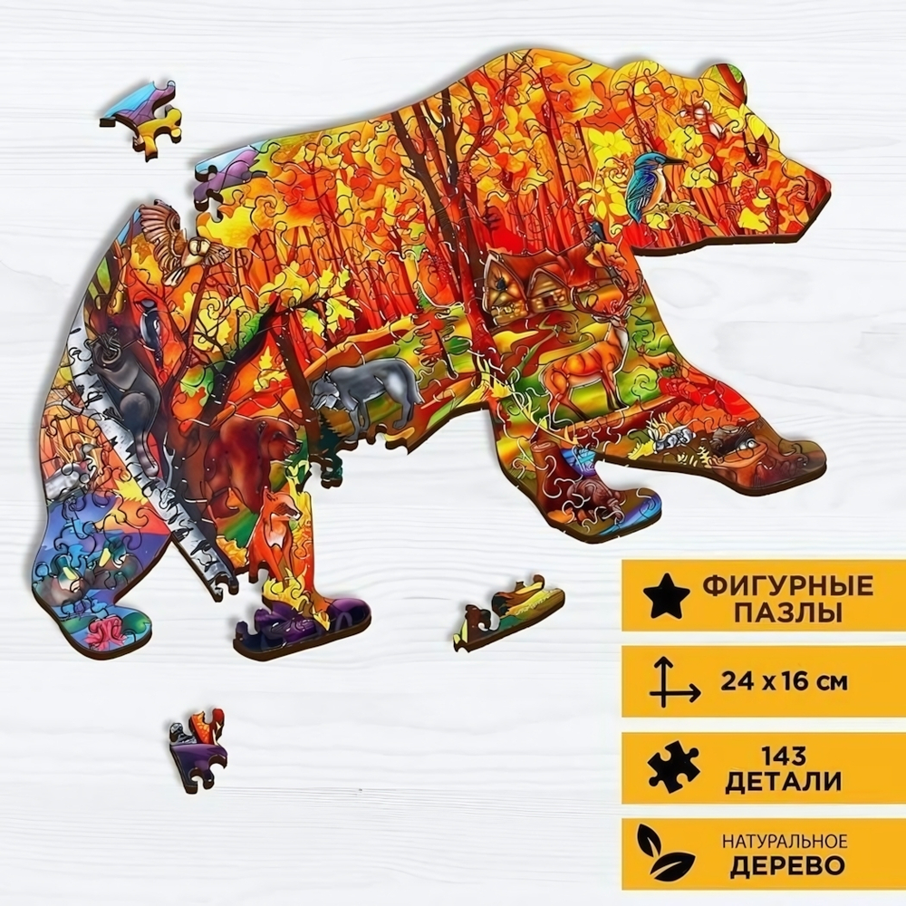 Пазл 143 дет. "Сказочный лес" (Puzzle Time)