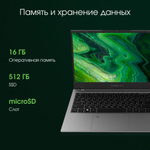 Ноутбук  Digma Pro Fortis M 14.1 ", Ryzen 5, 16 Гб RAM, 512 Гб SSD, Radeon Vega, Серый