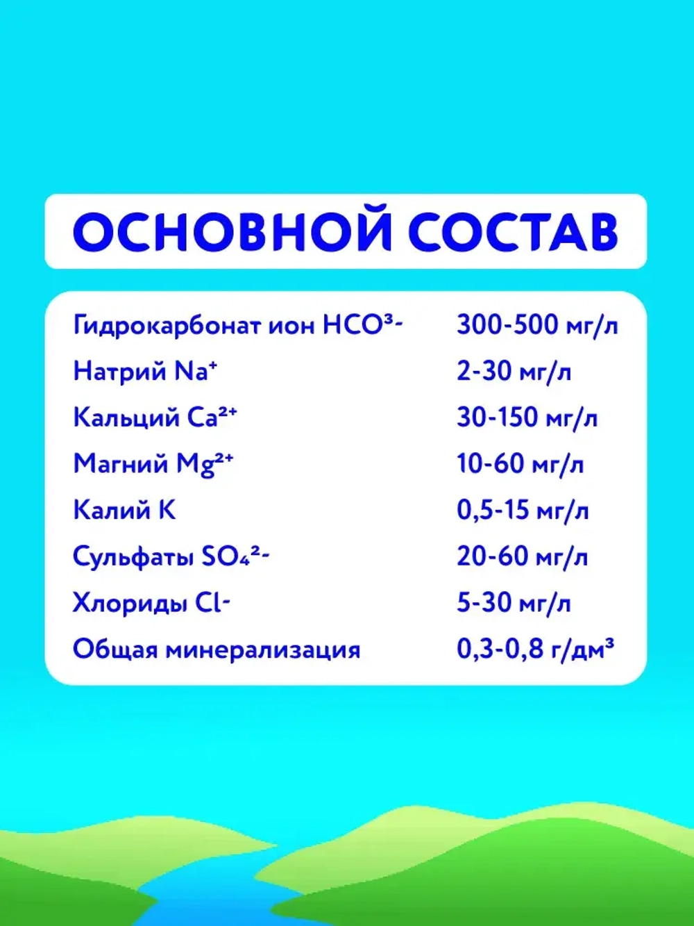 Вода негазированная Калинов Родник минеральная. 12 шт х 0,33 л