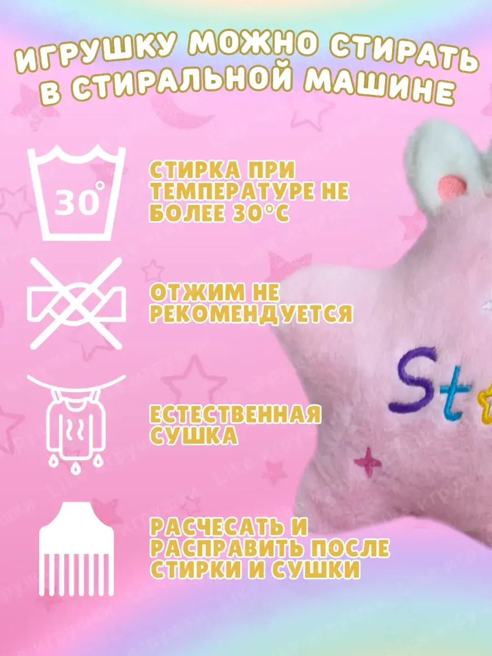 Мягкая игрушка подушка звезда 22 см