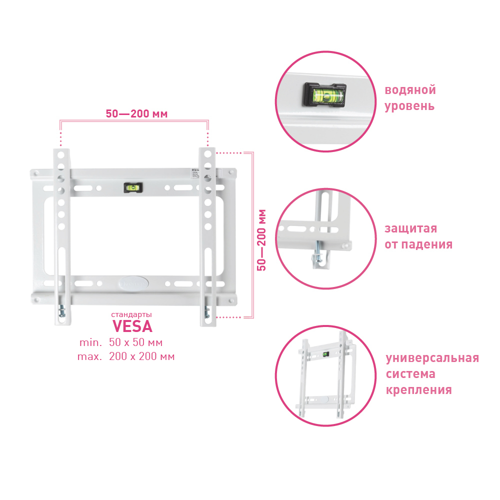 Кронштейн KROMAX IDEAL-5 white