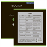 Комплект предметных тетрадей А5 48л., 12 предм., со справочным материалом, скрепка, мелованный картон (стандарт), блок офсет, Alingar "Loading"