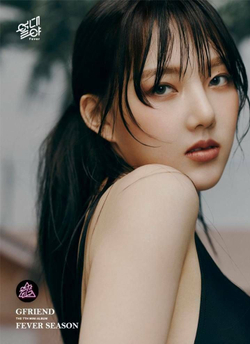 Альбом Gfriend - Fever Season 7th Mini Album RANDOM Version