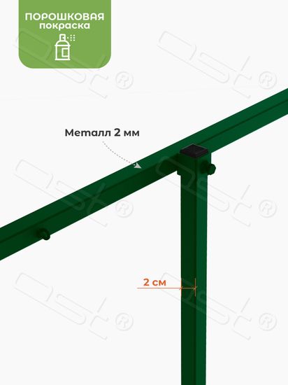 Держатель для растений "Огуречник"