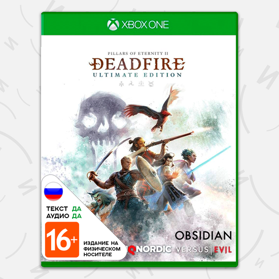 Игра Pillars of Eternity II: Deadfire - Ultimate Edition (Xbox One, русская версия)