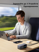 Внешний аккумулятор Ugreen 35524 20000 мАч серый