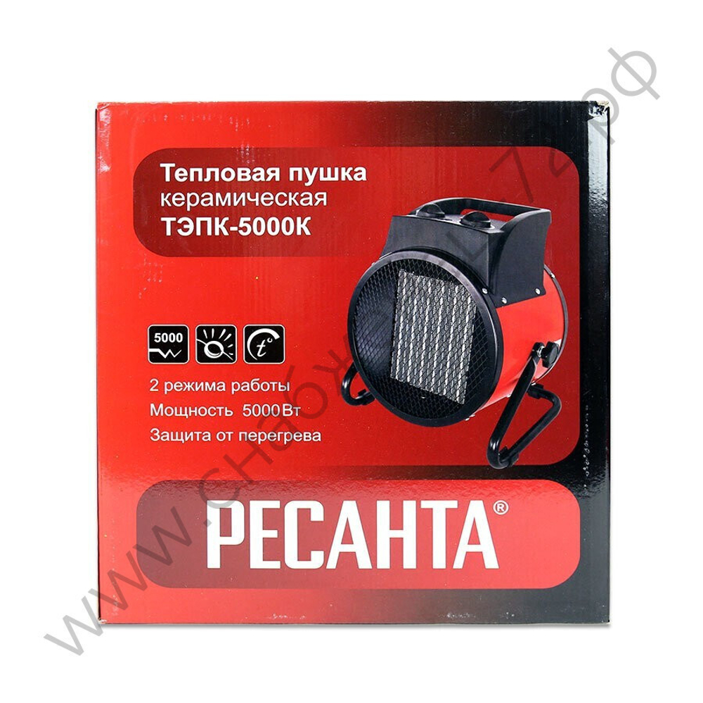 Электрическая пушка РЕСАНТА ТЭПК-5000K