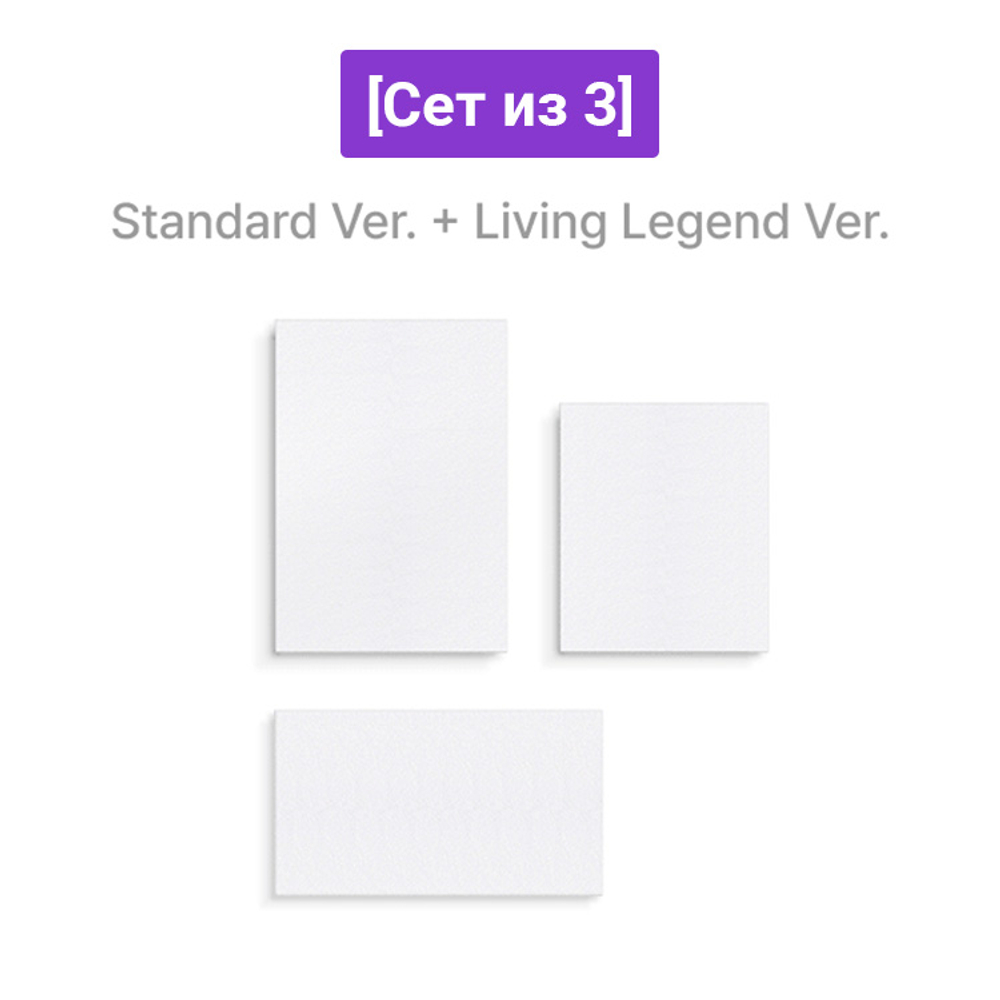 [Сет из 3] Альбом BTS - ARIRANG