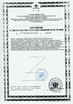 БАД для мужчин Сеалекс Форте Плюс - 12 капсул (0,4 гр.)