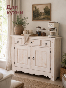 Тумба 125х48х96, Прованс, напольная, с ящиком для вещей, нижняя часть буфета, под витрину, для кухни, массив дерева, белый, Dipriz