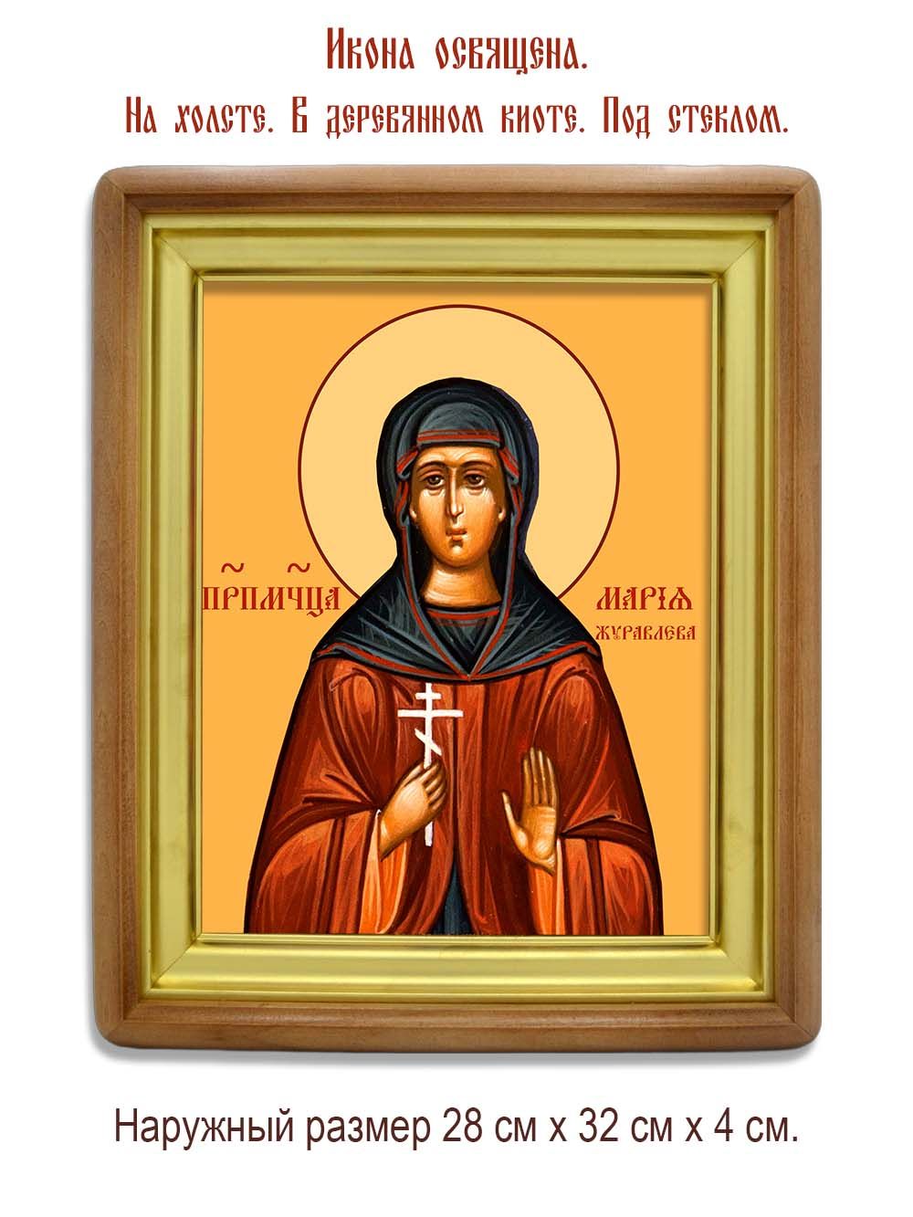 Мария Журавлева преподобномученица. Икона на холсте.