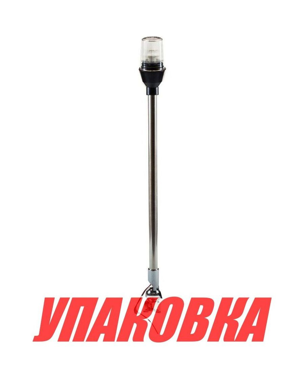 Огонь топовый на стойке регулируемый 23 (упаковка из 5 шт.)