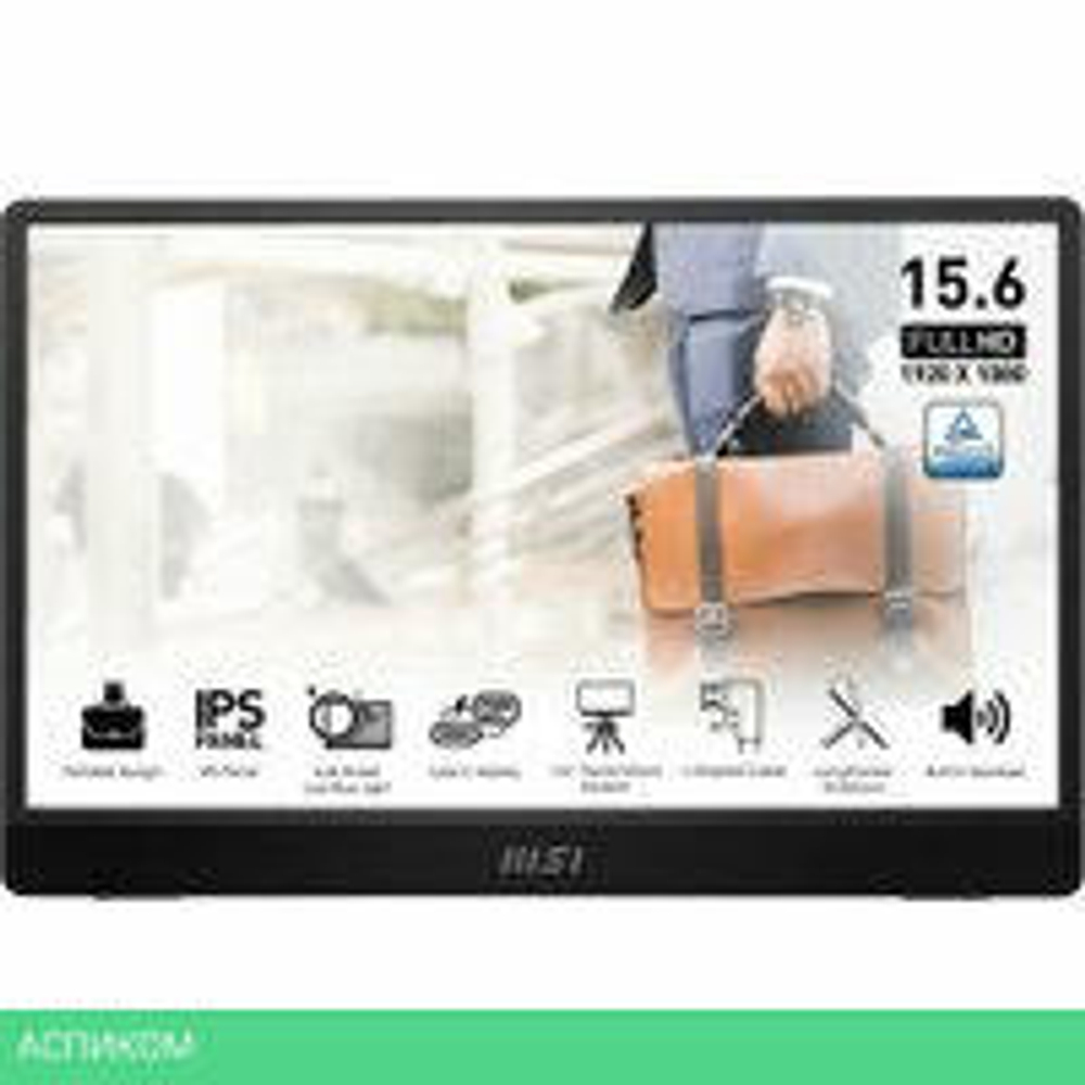 Портативный монитор MSI Pro MP161 E2