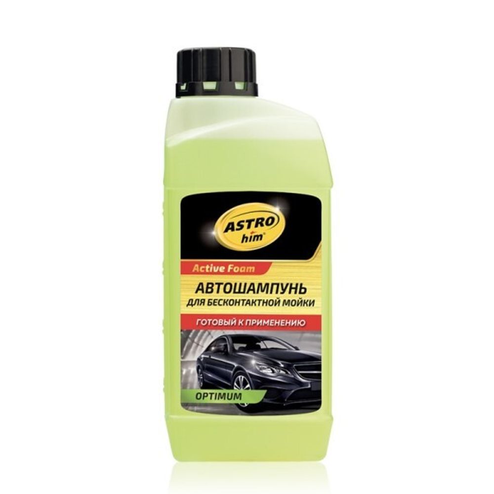 Шампунь для бесконт. мойки 1 л.  Active foam Optimum  (ASTROhim)