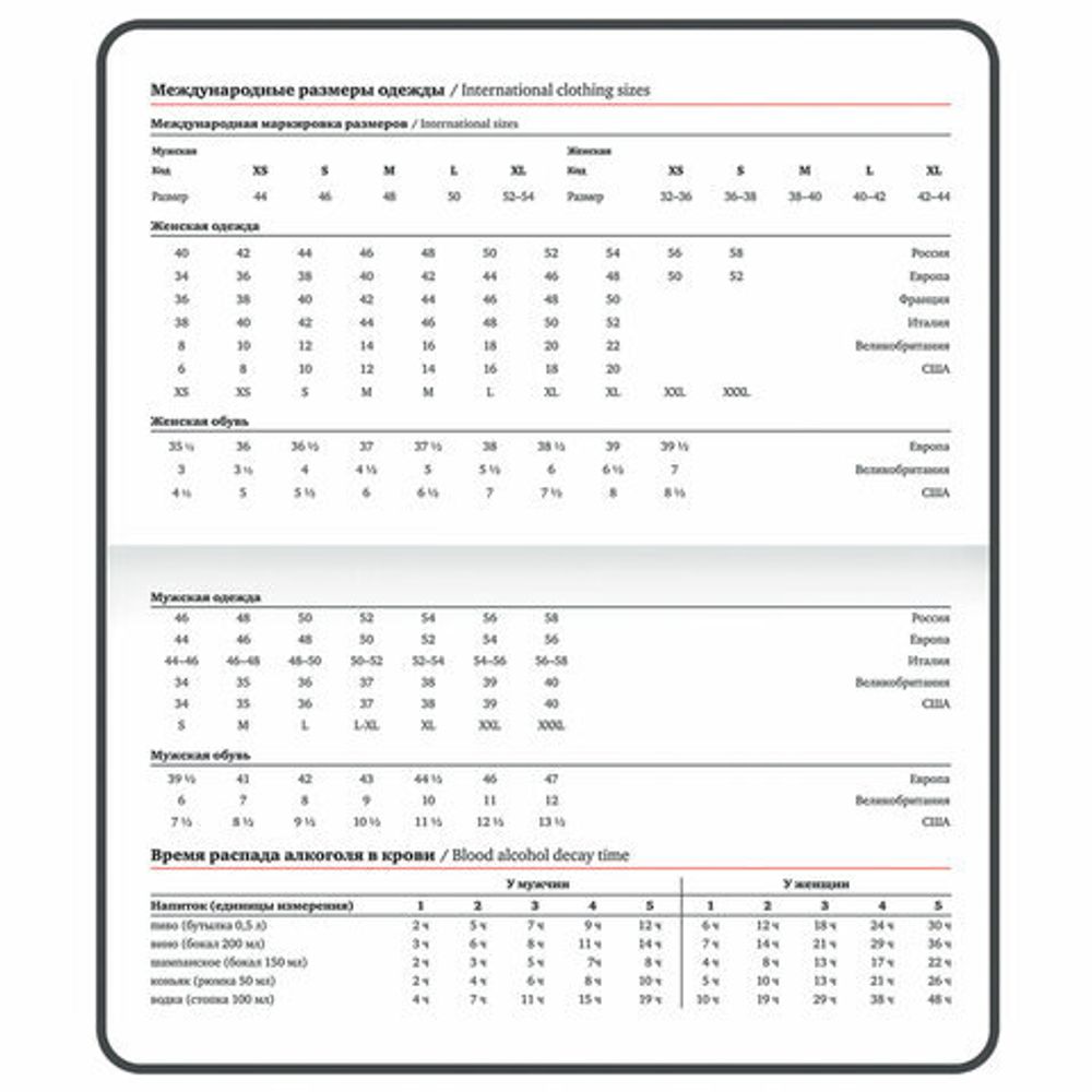 Еженедельник датированный 2025 МАЛЫЙ ФОРМАТ 95х155 мм А6, BRAUBERG "Foliage", под кожу, зеленый, 115988
