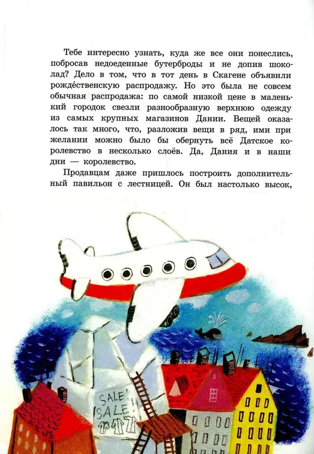 Зеленый кот и чудеса под Новый год