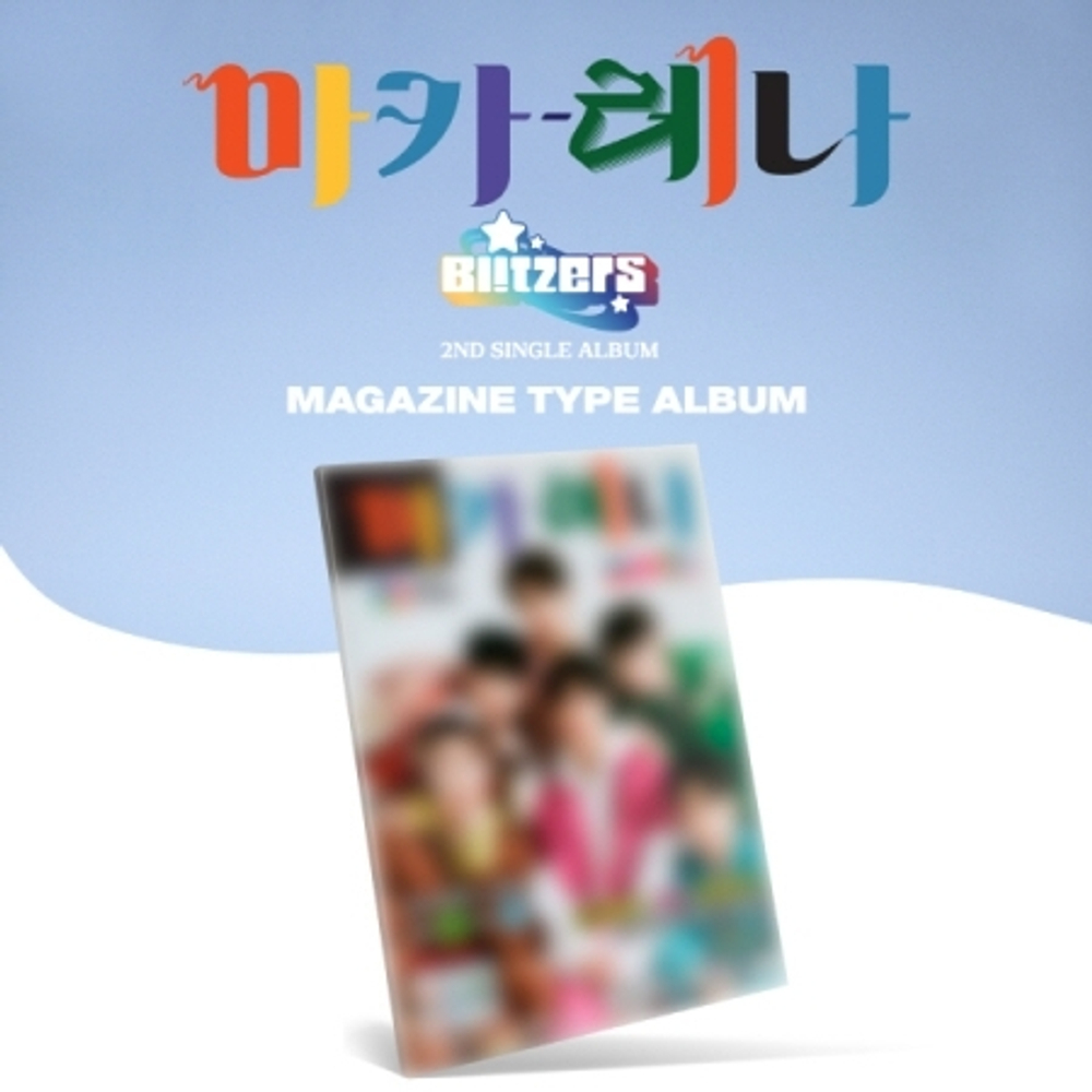 Альбом BLITZERS - MACARENA 2nd Single Album MAGAZINE Version