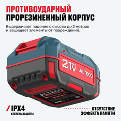 Аккумулятор ALTECO BCD 21-30 Li