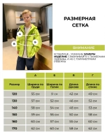 Ветровка для подростка с капюшоном