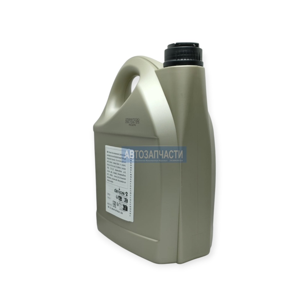 Масло моторное GM 5W30 Dexos2 синтетика - 5 литров EU SN/CF