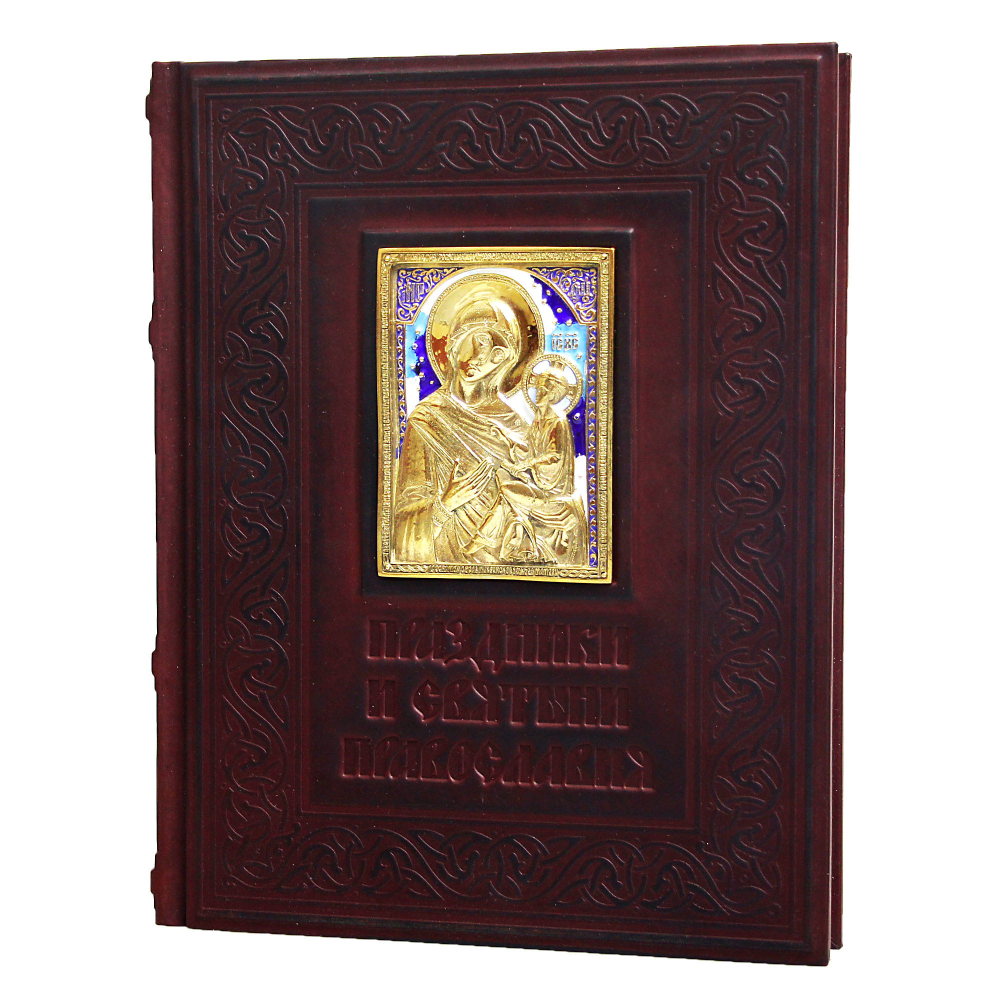 Праздники и святыни православия