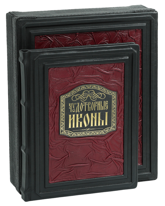 Чудотворные иконы